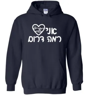 Gildan Heavy Blend Hoodie - Love