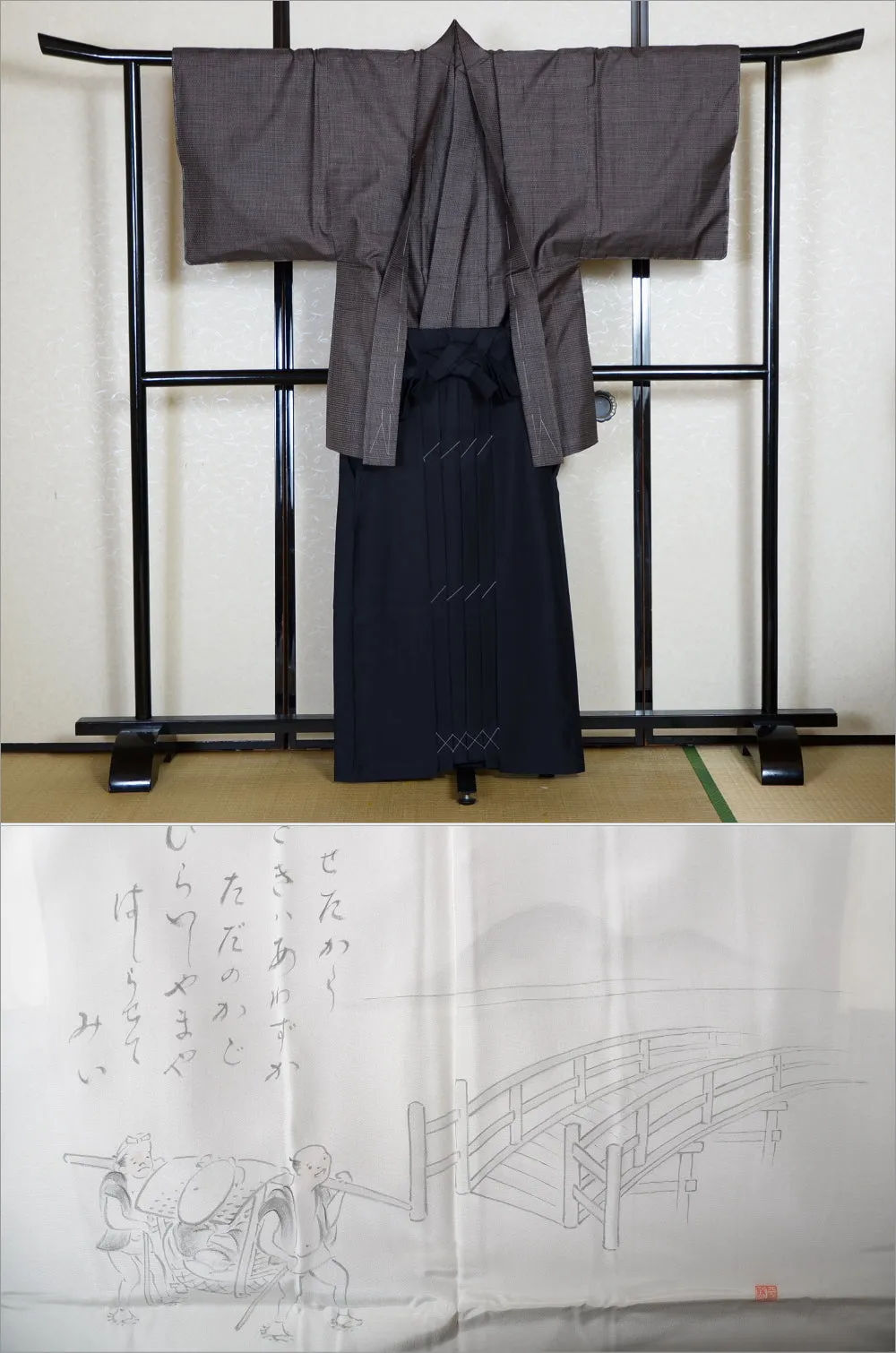 Jacket, kimono, hakama set / JKH #1-095