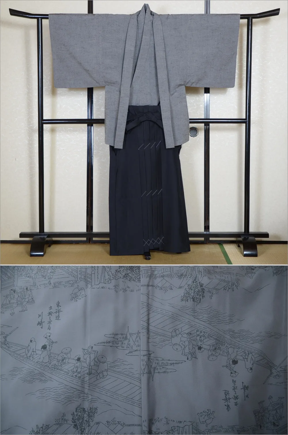 Jacket, kimono, hakama set / JKH #1-266